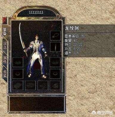 热血传奇：龙纹合适攻击型道士strong/p
p传奇手游新版本/strong，平砍媲美井中月，请问用龙纹召唤出的神兽有何特点？