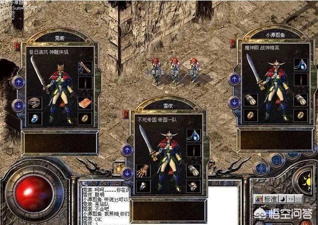 热血传奇：龙纹合适攻击型道士strong/p
p传奇手游新版本/strong，平砍媲美井中月，请问用龙纹召唤出的神兽有何特点？