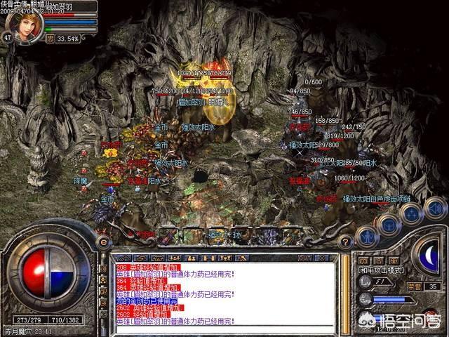 热血传奇：龙纹合适攻击型道士strong/p
p传奇手游新版本/strong，平砍媲美井中月，请问用龙纹召唤出的神兽有何特点？