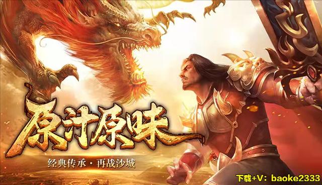 美杜莎传奇：散人小白怎么打金strong/p
p打金传奇/strong，超适用攻略带你玩转美杜莎