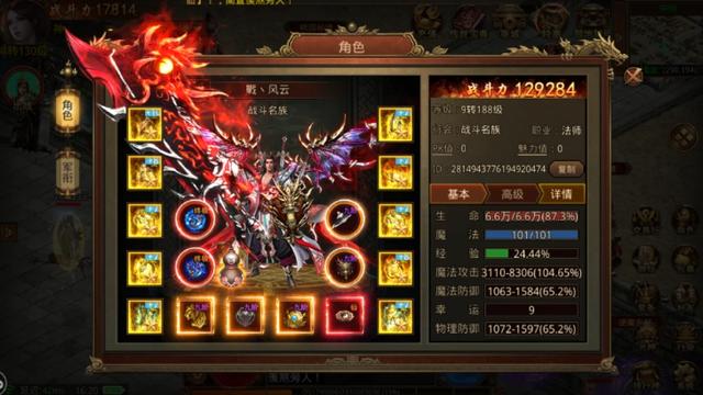 最新传奇世界反常版：超高的暴率strong/p
p反常传奇手游/strong，光柱满地爆，激情翻倍