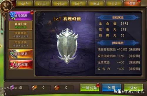 传奇世界新版本中魂器加属性怎么样啊strong/p
p新版传奇手游/strong？