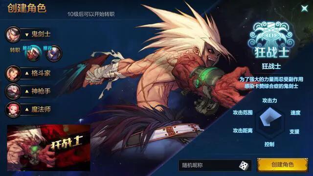 2020dnf手游单刷选哪个职业好strong/p
p手游单职业/strong？