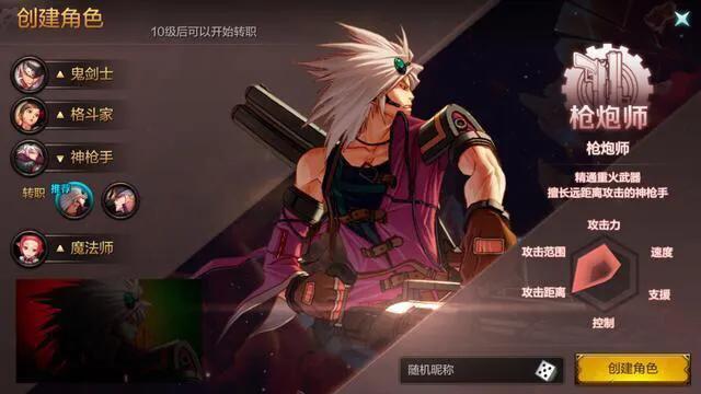 2020dnf手游单刷选哪个职业好strong/p
p手游单职业/strong？