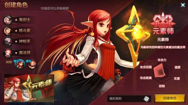 2020dnf手游单刷选哪个职业好strong/p
p手游单职业/strong？