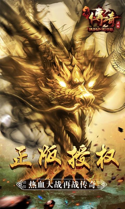 超反常职业手游strong/p
p新开传奇手游/strong，最传奇-蓝月传说，新开反常传奇手游