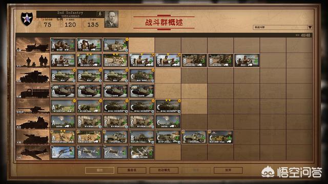 有什么值得玩的游戏保举strong/p
p火龙复古传奇手游官网/strong？