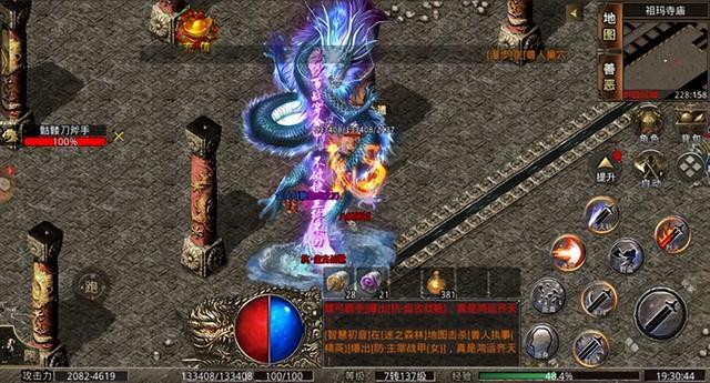热血高版攻速版打金传奇 「美杜莎传奇」