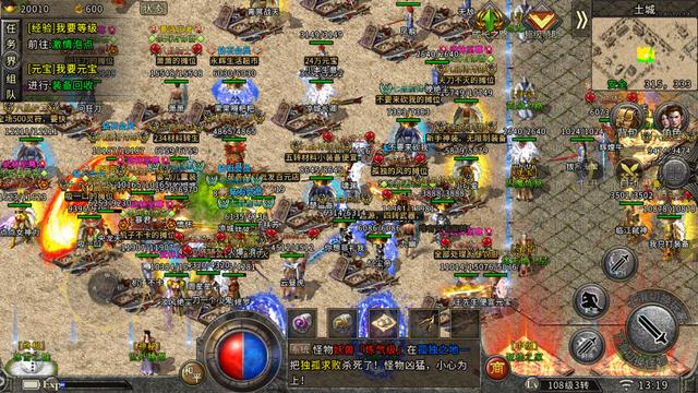 冰雪传奇：冰雪单职业打金手游strong/p
p单职业冰雪传奇手游/strong，爆率高，可打金，冰雪之城新世界