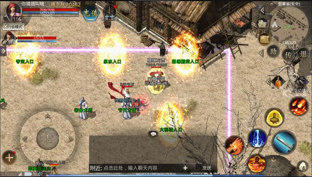 合击高爆复古版：高爆率的合击传奇手游strong/p
p合击版传奇手游/strong，成婚系统弄法详解