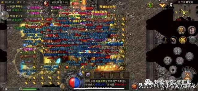 冰雪复古：最详细的冰雪打金攻略来了strong/p
p冰雪复古传奇手游/strong，没有比那个还要详细的了