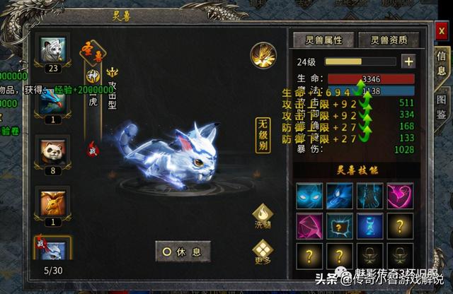 冰雪复古：最详细的冰雪打金攻略来了strong/p
p冰雪复古传奇手游/strong，没有比那个还要详细的了