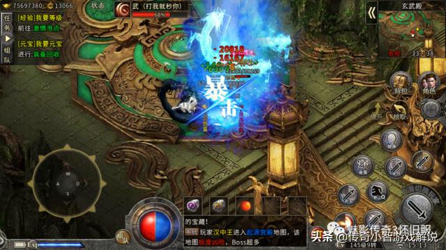 冰雪复古：最详细的冰雪打金攻略来了strong/p
p冰雪复古传奇手游/strong，没有比那个还要详细的了