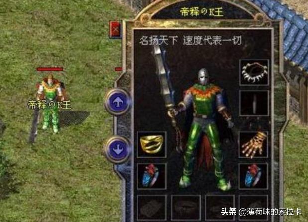 热血传奇兵士是老板最多的职业strong/p
p超变传奇单职业手游/strong，有什么说法？