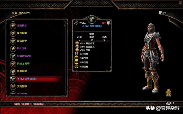 除了《暗黑毁坏神》strong/p
p传奇手游上线送vip满级/strong，还有哪些好玩的ARPG游戏值得保举？