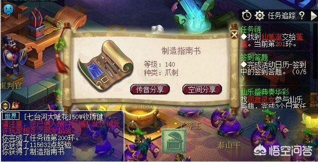 无聊入坑端游《梦幻西游》strong/p
p单职业打金手游/strong，单机散人选什么职业能够搬砖挣点零花钱？详细介绍下？