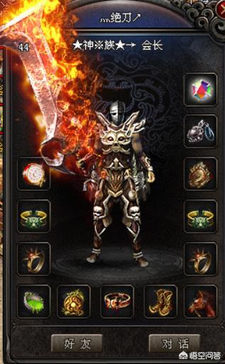 1.76复古版传奇《飞扬神途》中strong/p
p单职业复古传奇手游/strong，什么职业更好玩？