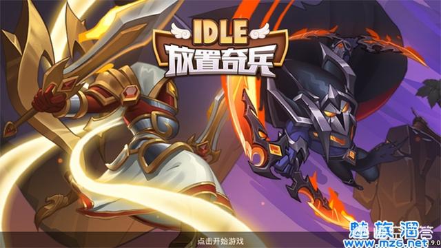 有什么好玩的挂机类手游值得保举吗strong/p
p传奇挂机手游无限元宝/strong？