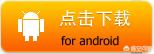 有什么好玩的挂机类手游值得保举吗strong/p
p传奇挂机手游无限元宝/strong？