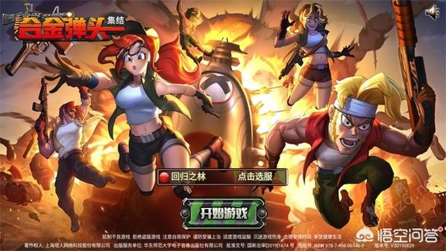 有什么好玩的挂机类手游值得保举吗strong/p
p传奇挂机手游无限元宝/strong？