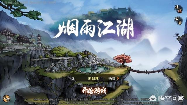 有什么好玩的挂机类手游值得保举吗strong/p
p传奇挂机手游无限元宝/strong？
