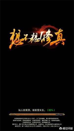 有什么好玩的挂机类手游值得保举吗strong/p
p传奇挂机手游无限元宝/strong？