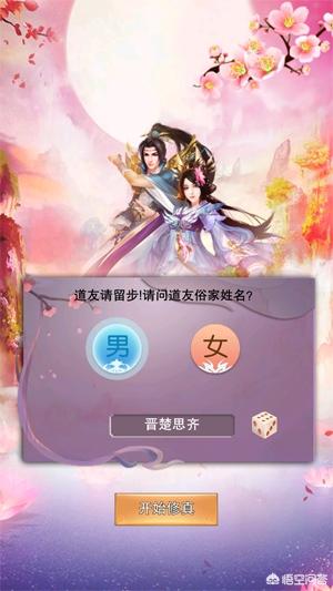 有什么好玩的挂机类手游值得保举吗strong/p
p传奇挂机手游无限元宝/strong？