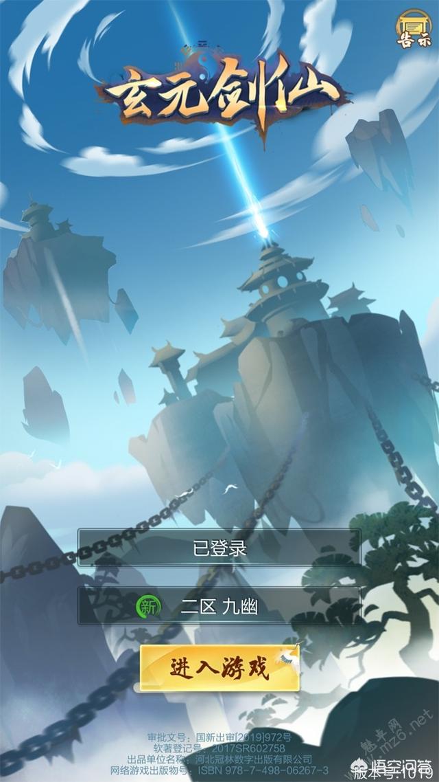 有什么好玩的挂机类手游值得保举吗strong/p
p传奇挂机手游无限元宝/strong？