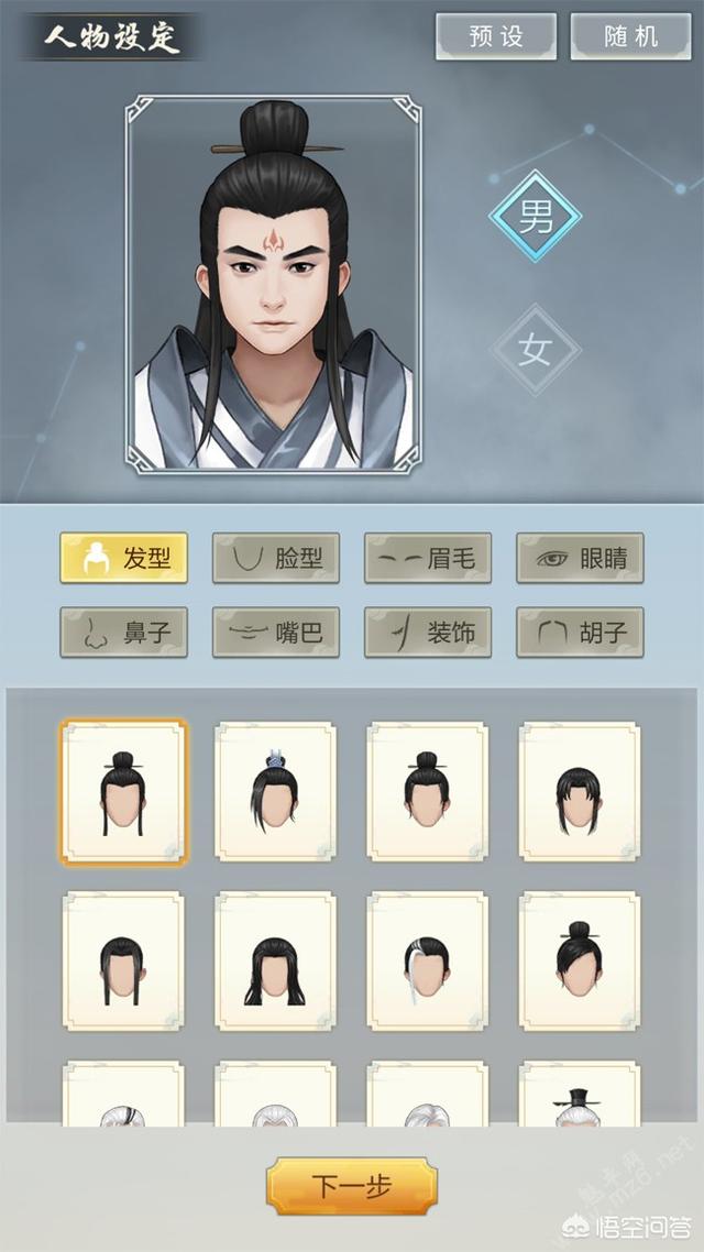 有什么好玩的挂机类手游值得保举吗strong/p
p传奇挂机手游无限元宝/strong？