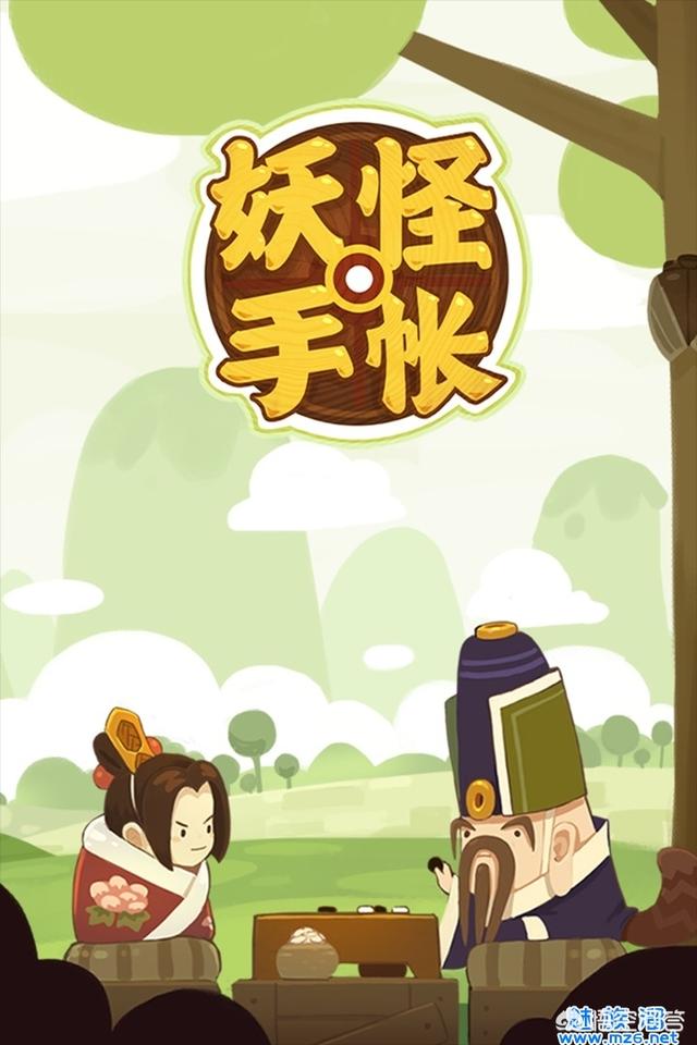 有什么好玩的挂机类手游值得保举吗strong/p
p传奇挂机手游无限元宝/strong？