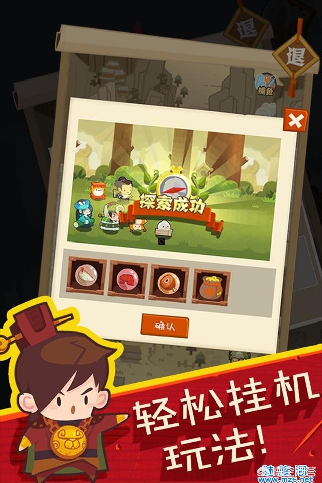 有什么好玩的挂机类手游值得保举吗strong/p
p传奇挂机手游无限元宝/strong？
