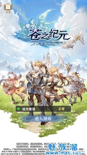 有什么好玩的挂机类手游值得保举吗strong/p
p传奇挂机手游无限元宝/strong？