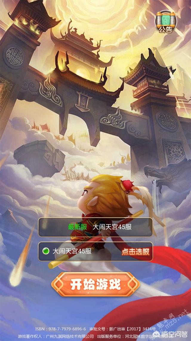 有什么好玩的挂机类手游值得保举吗strong/p
p传奇挂机手游无限元宝/strong？