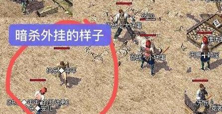 热血传奇：反常游戏外挂strong/p
p反常传奇游戏/strong，当初坑害了几玩家？说不定就有你