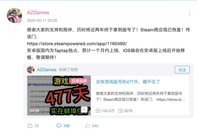 焦点阐发 | 版号重启给游戏企业续上了一条命strong/p
p手游传奇发布站/strong，但接下来的路仍然难走