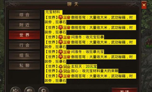 三职业「盟重冰雪传奇」搬砖攻略