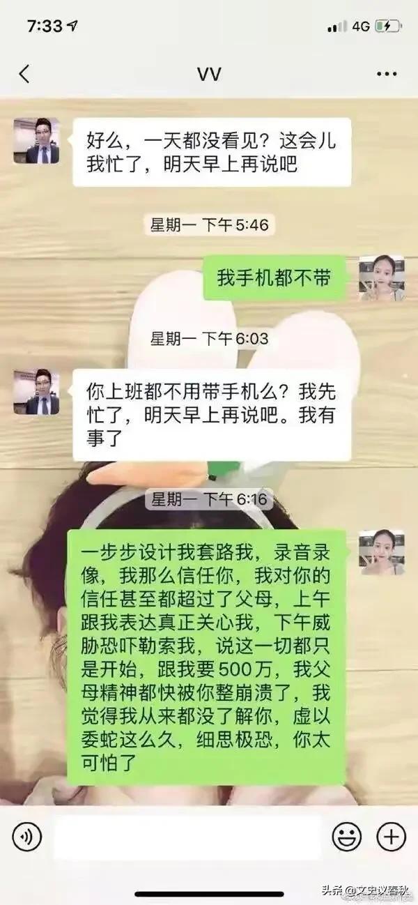 从成都吴某蒙到绿地张某婷strong/p
p丢失传奇网站发布网/strong，那个世界还有恋爱吗？
