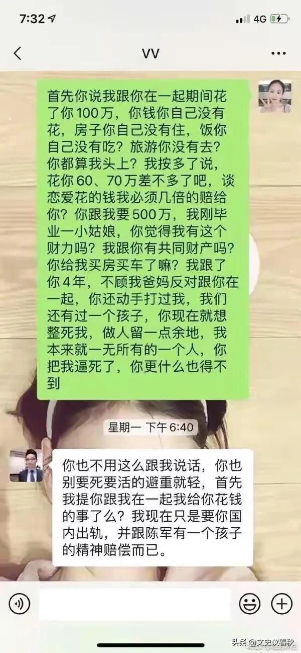 从成都吴某蒙到绿地张某婷strong/p
p丢失传奇网站发布网/strong，那个世界还有恋爱吗？