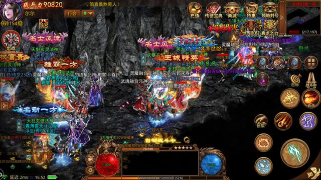 高爆率的打金版手游：传奇世界群英版