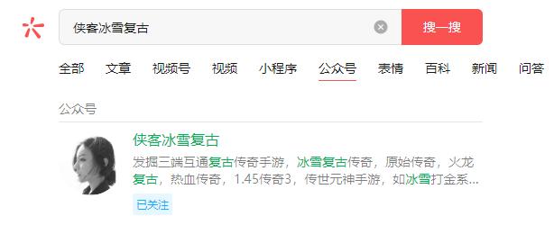 高爆率的打金版手游：传奇世界群英版