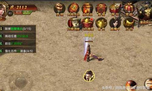 合作剧烈没活路strong/p
p传奇霸业手游/strong？传奇霸业手游布衣玩家的保存之道