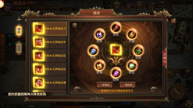 传世攻速版：单职业传奇全新超详细攻略strong/p
p刚开一区的传奇手游/strong！传世单职业手游礼包码