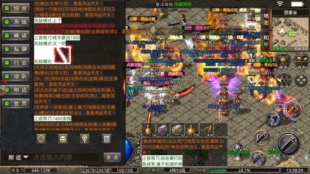 复古热血传奇：美杜莎传奇打金思绪和办法