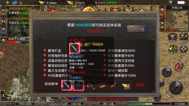 复古热血传奇：美杜莎传奇打金思绪和办法