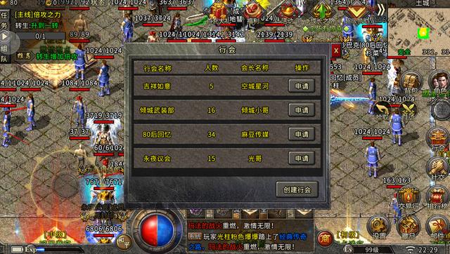 冰雪传奇手游：福星冰雪散人玩家的福音strong/p
p冰雪传奇手游/strong，攻略福利下载尽在此文章