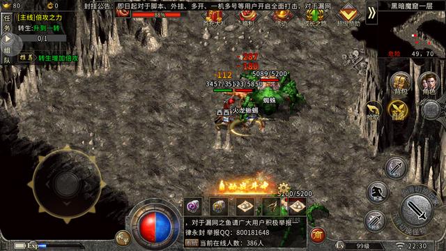 冰雪传奇手游：福星冰雪散人玩家的福音strong/p
p冰雪传奇手游/strong，攻略福利下载尽在此文章