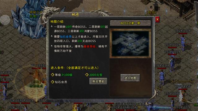 冰雪传奇手游：福星冰雪散人玩家的福音strong/p
p冰雪传奇手游/strong，攻略福利下载尽在此文章