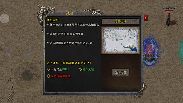 冰雪传奇手游：福星冰雪散人玩家的福音strong/p
p冰雪传奇手游/strong，攻略福利下载尽在此文章