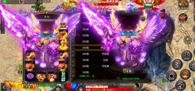 传奇手游：传奇版本八门五花strong/p
p手游传奇版/strong，事实哪个才是更好？