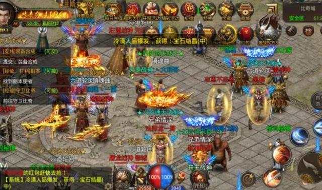 传奇手游：传奇版本八门五花strong/p
p手游传奇版/strong，事实哪个才是更好？